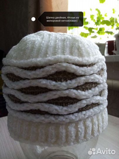 Шапка