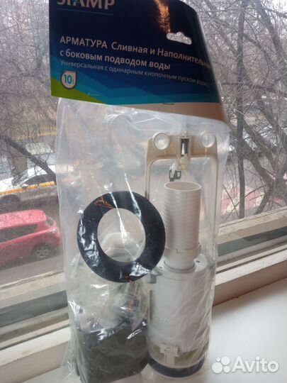 Универсальный комплект бачка унитаза siamp