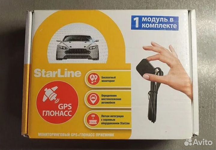 Gps антенна Starline А93, А63