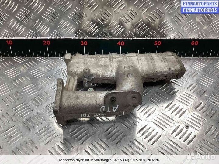 Коллектор впускной Volkswagen Golf IV (1J), 2002 1.9 Дизель