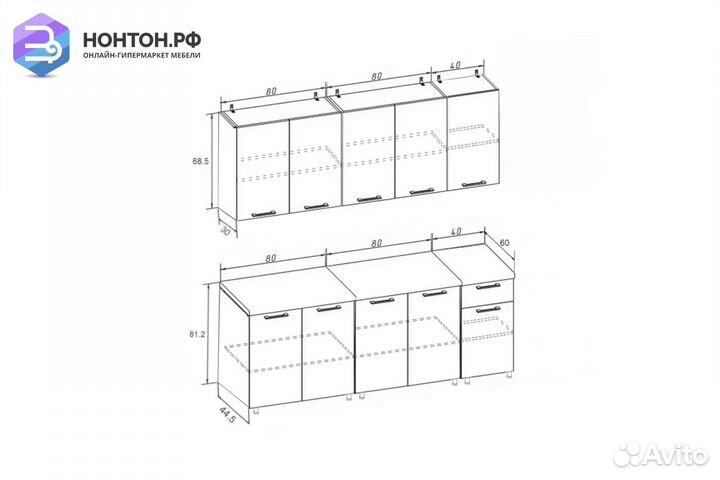 Кухня Рио-1 2.0м клубника / красный