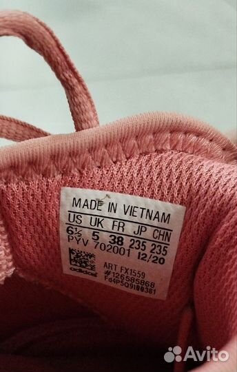 Кроссовки женские adidas 38 размер