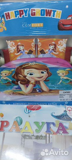 Белье постельное детское 1,5сп