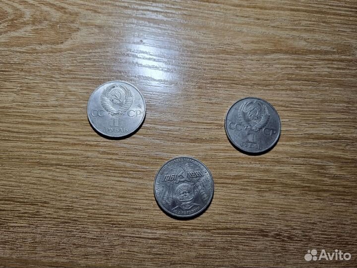 20 Лет первого полёта человека в космос 1961-1981