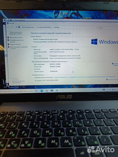 Отличной ноутбук для игр и работы