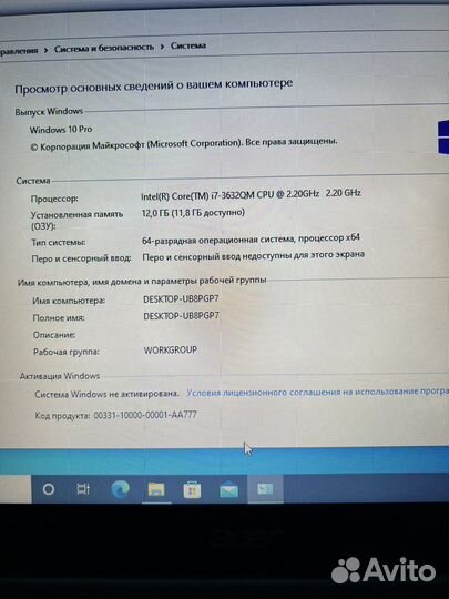 Ноутбук acer