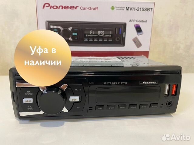 Магнитола pioneer с bluetooth