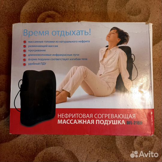 Нефритовая согревающая массажная подушка DFL-216 D