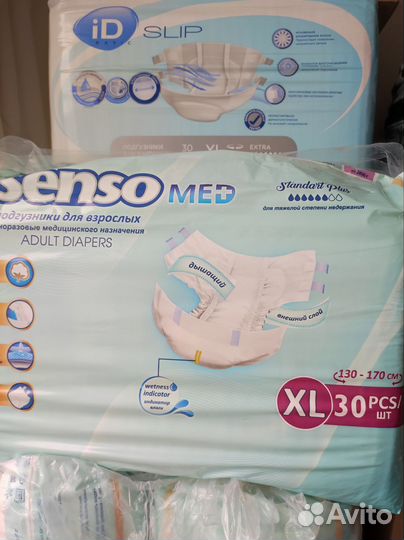 Памперсы для взрослых 4,XL