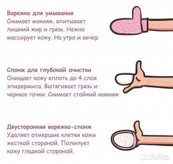 Набор laska mini для ухода