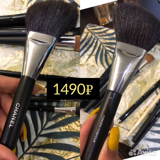 Кисти для макияжа оригиналы