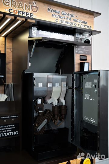 Кофейня самообслуживания (пакет Plus)