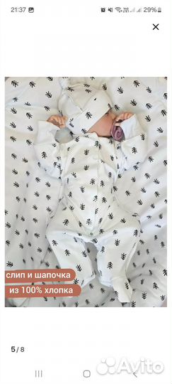 Конверт на выписку осень весна