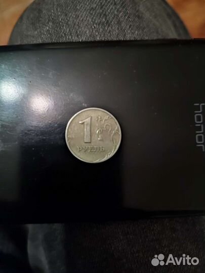 Один рубль 1997