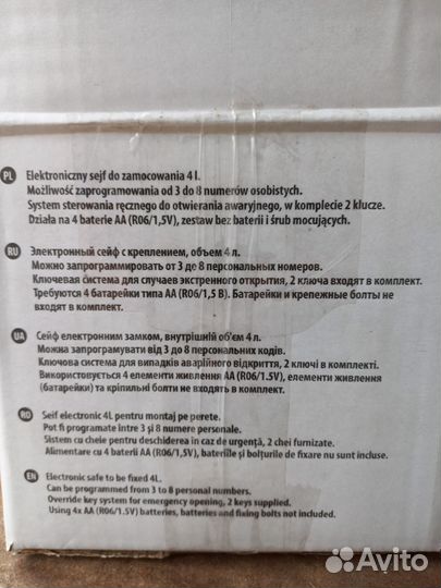 Сейф металлический