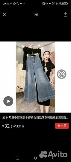 Вещи пакетом