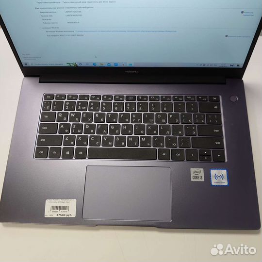 Ноутубук Huawei MateBook d15 2022