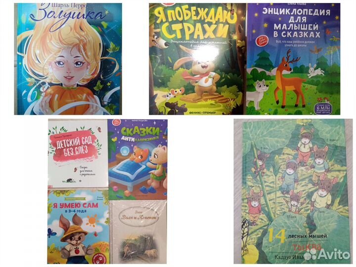 Детские книги феникс