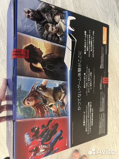 Sony PlayStation 5 Slim Digital Edition