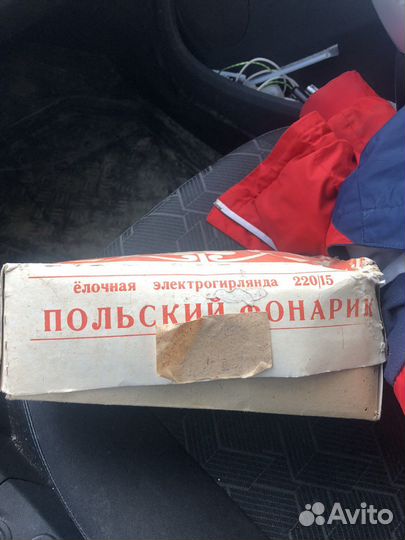 Елочная электрогирлянда СССР