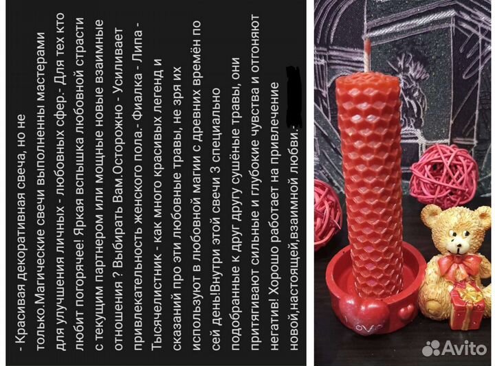 Свечи из вощины. Панно. Подставка для благовоний