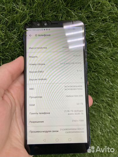 HUAWEI Y9 (2018), 3/32 ГБ