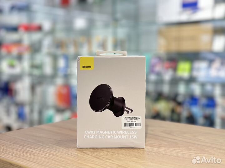 Дepжатель в автомобиль с MagSаfе 15W Ваseus