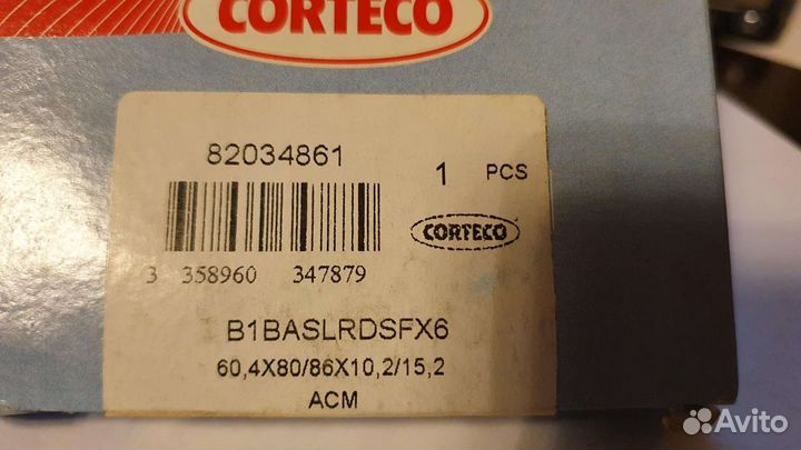 Сальник раздаточной коробки Volkswagen