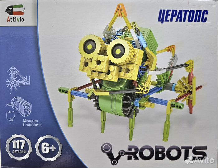 Attivio Robots конструктор, шагающий Цератопс