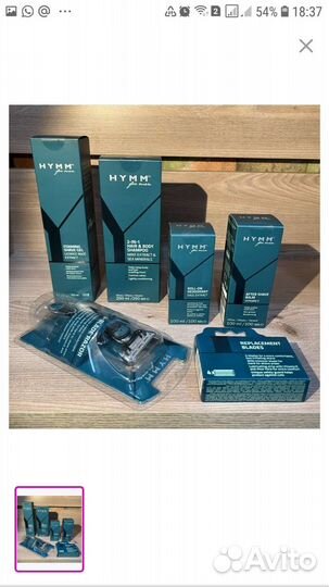 Кассеты для бритья Амвей Hymm