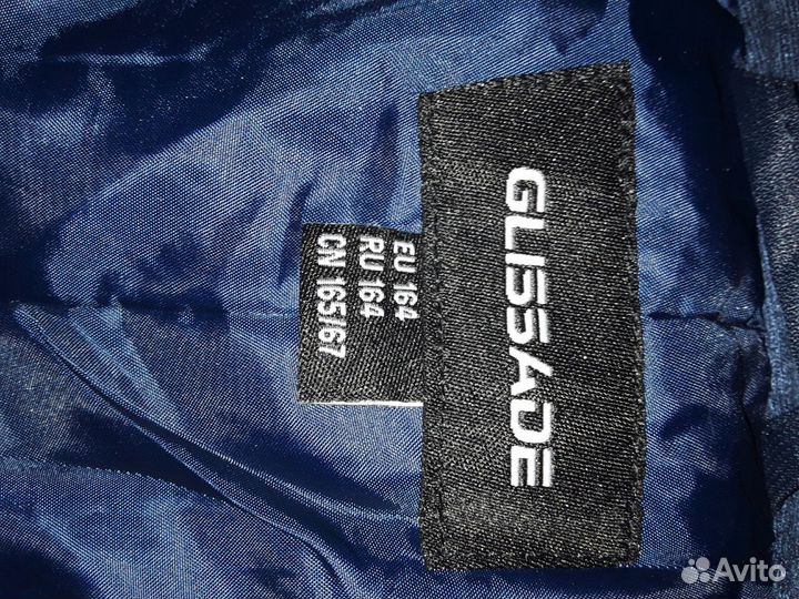 Брюки горнолыжные glissade рост 164