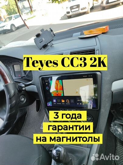 Магнитола Teyes CC3 2K