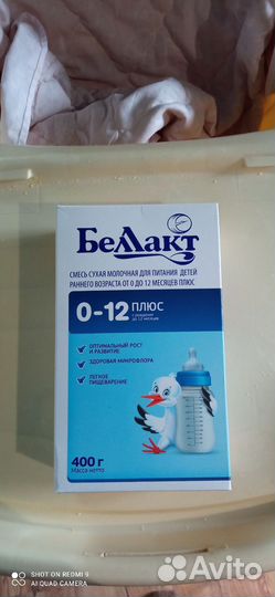 Смесь белакт 0 12