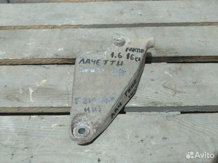 Кронштейн генератора Chevrolet Lacetti универсал