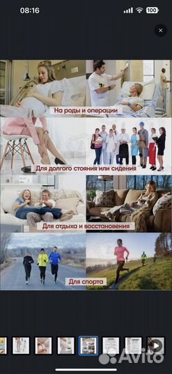 Чулки компрессионные zetta для родов и операции