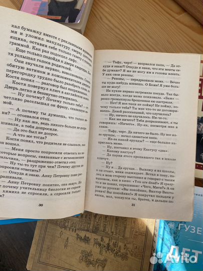 Художественные книги