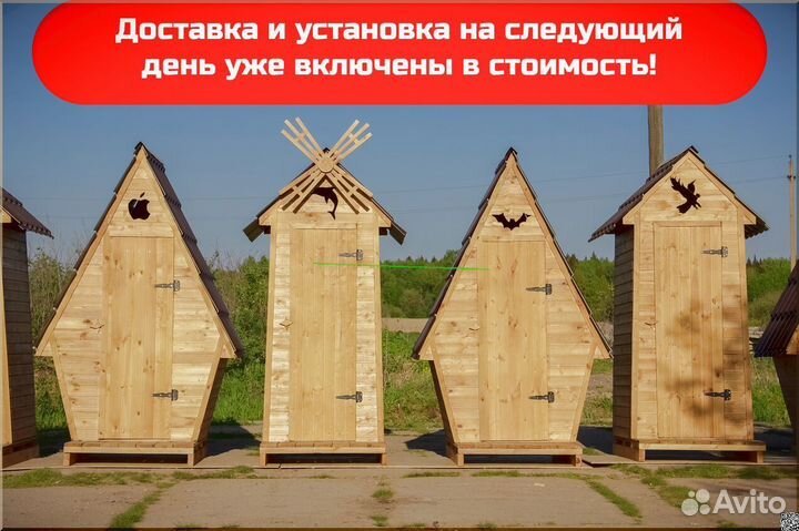 Уличный туалет ART124