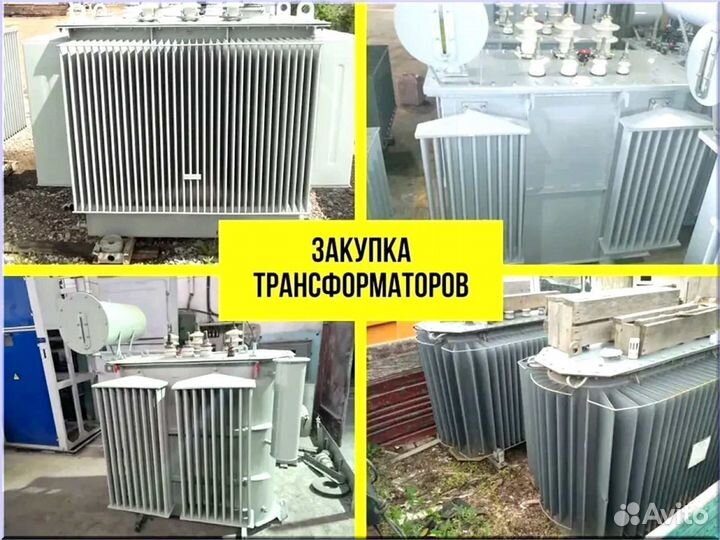 Подстанция тмг 46*64/45 279