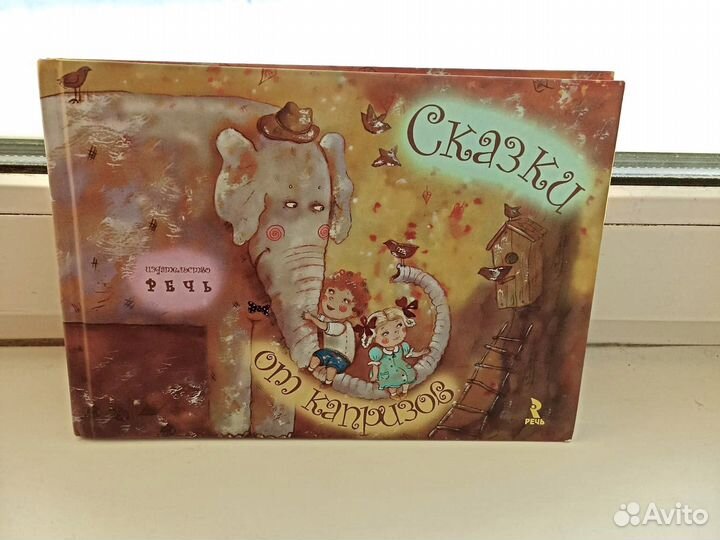 Детская книга с пазлами Снегурочка и другие