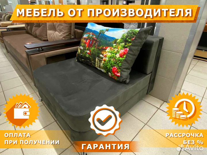 Диван Новый