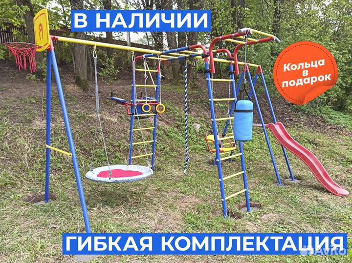 Спортивный детский комплекс для дачи