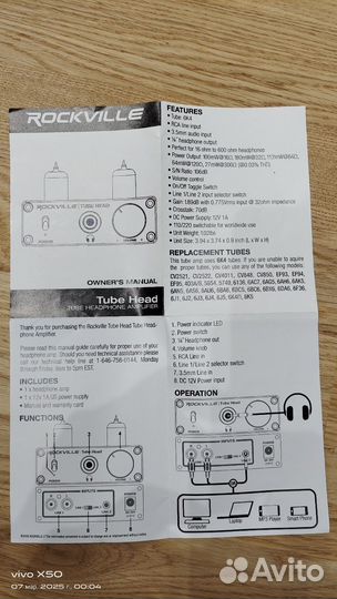 Ламповый усилитель rockville