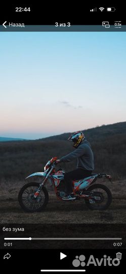 Kayo t4
