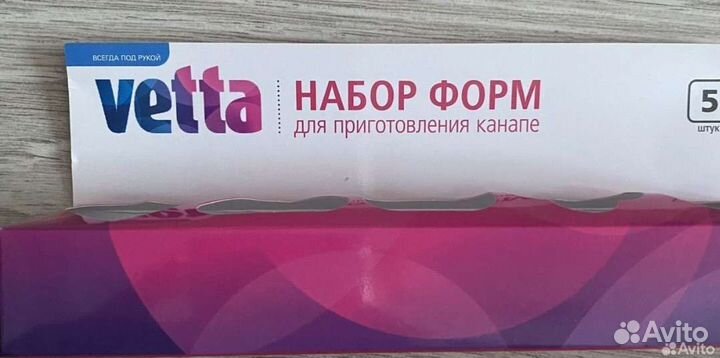 Набор:кольцо-пресс для салатов и набор для канапе