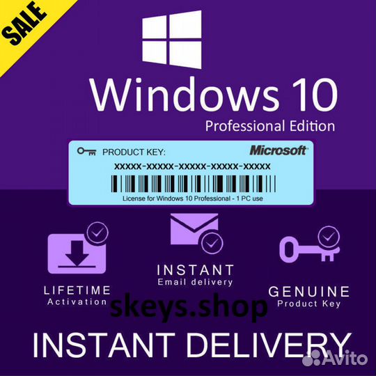 Windows 10 PRO/11/8.1/7/Vista/XP ключ Server ltsc