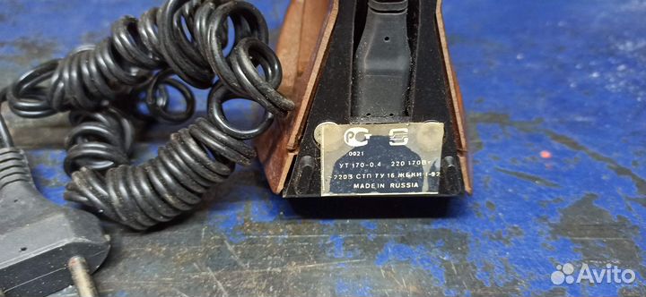 Утюг дорожный СССР