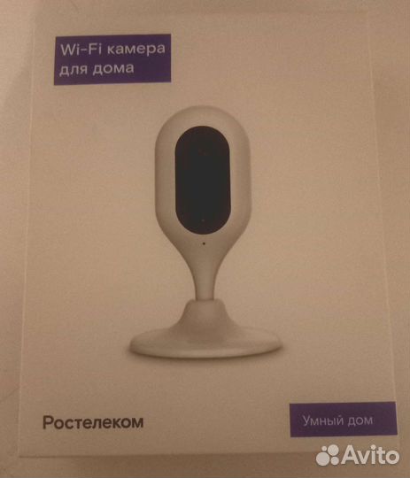 Wifi камера ростелеком