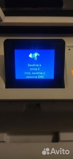 Цветной лазерный принтер мфу HP Color Laserjet CM