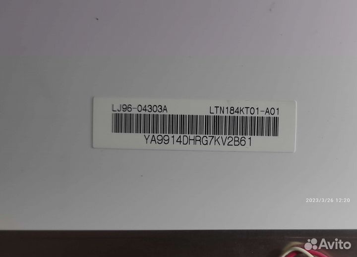 Матрица для ноутбука Acer 18.4