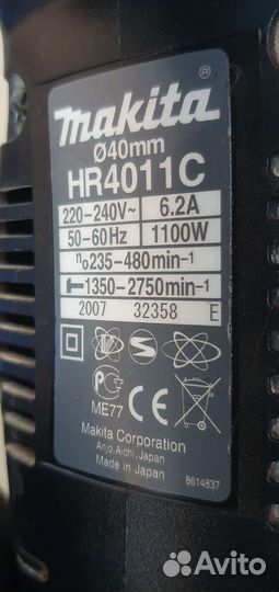 Makita HR4011C